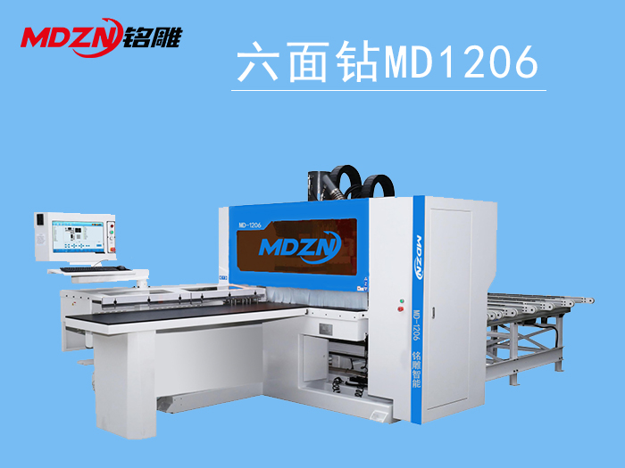 數控六面排鉆MD1206