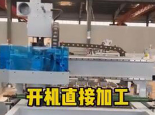 M12AL49尺臺(tái)面高配數(shù)控開(kāi)料機(jī)操作