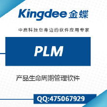 企業(yè)管理軟件產品的價格、批發(fā)與廠家概覽